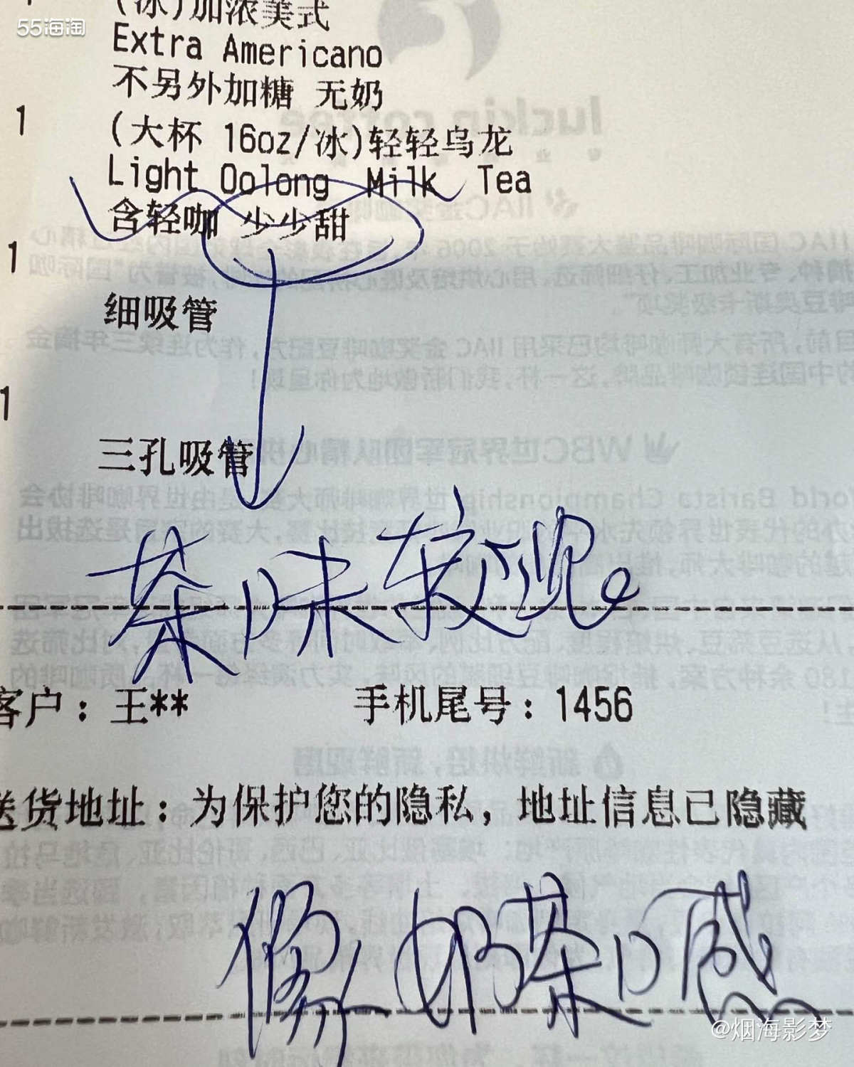 正在办公室跟领导汇报工作ing，兄弟部门的同事满头大汗的提着