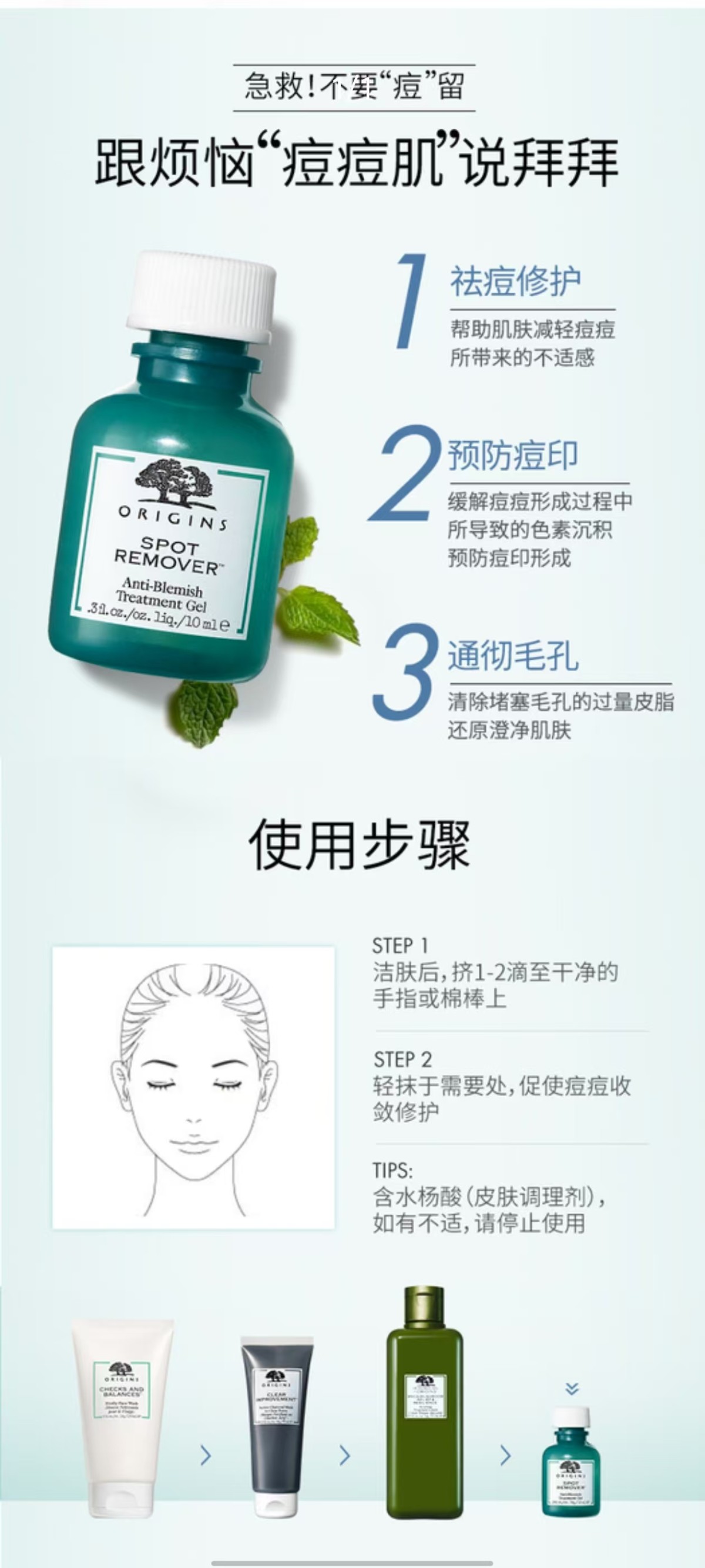 提起悦木之源的这款祛dou膏，我还是感慨良多的，丫头前几年脸