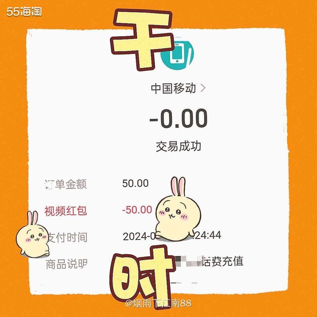 最近支付宝首页下方有看视频频道，里面大都是电视剧片断，好看的