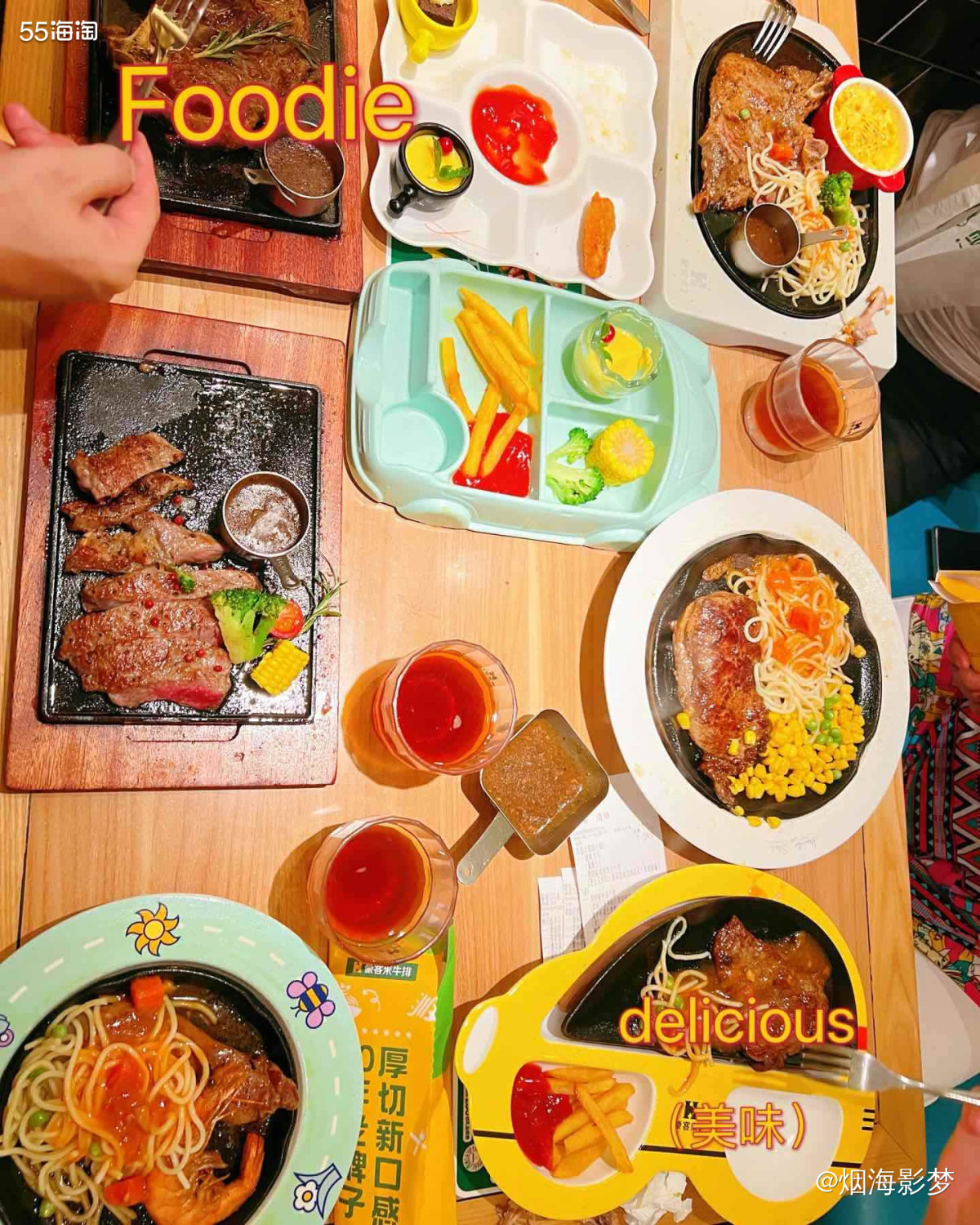 吃牛排绝对不能错过的一个店面～豪客来，我**裂建议带朋友们来