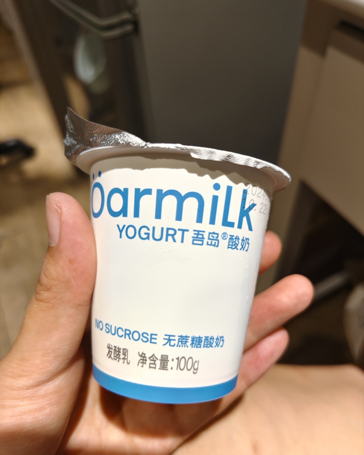 最近消化不太好，但是不想吃甜的，便找了很多无糖酸奶，最近也是