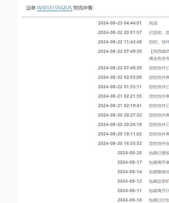 这款同样也是西铁城花语风吟系列，但是属于高端款，光从设计上就
