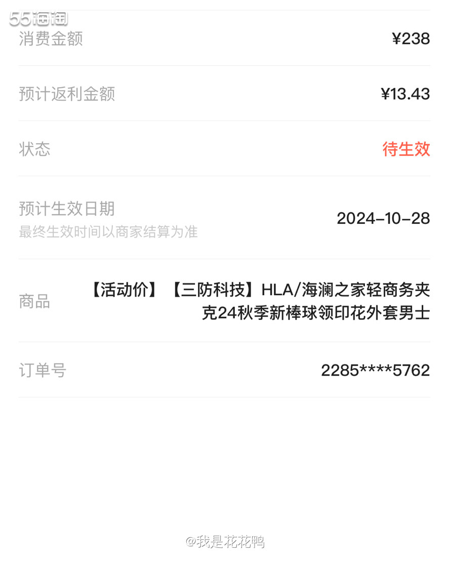 ❤️这个夹克也是买给爸爸的，感觉这个价格很好看，飞行员夹克没