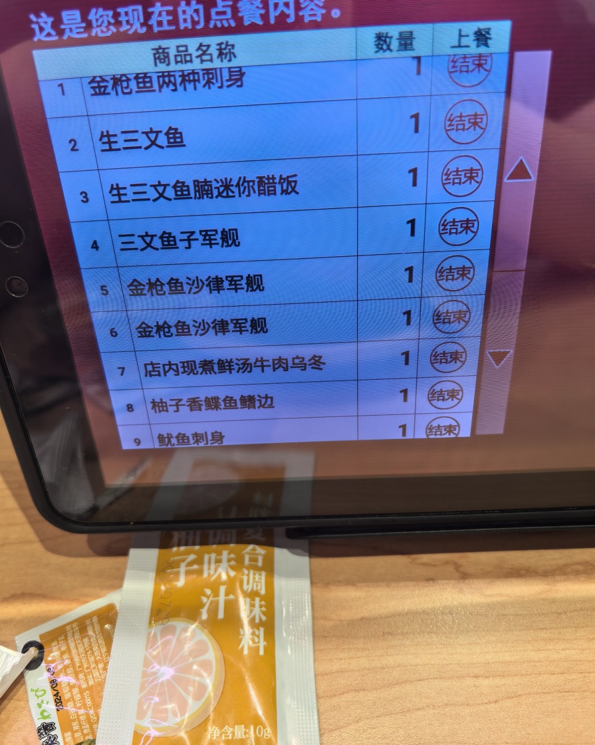 我一个人去寿司郎吃饭**不会觉得尴尬 都是独立卡座，还有一个