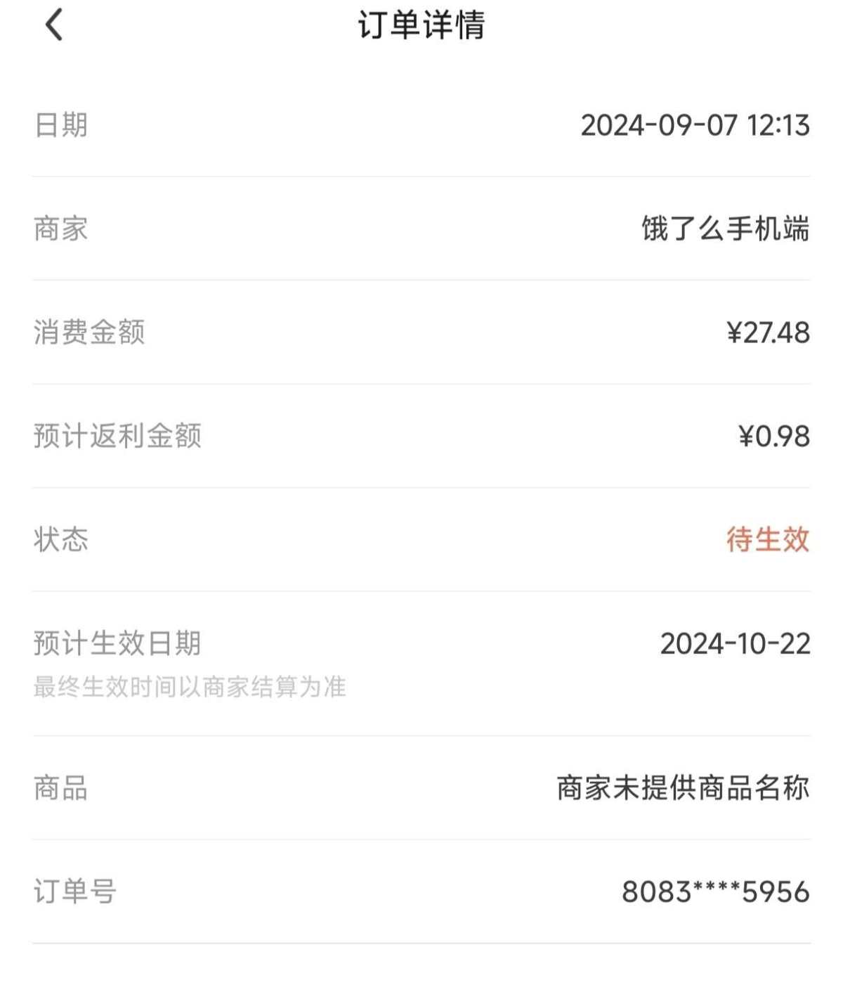 前几天突然很想吃麻辣烫，很久没吃了就偶尔来一次重口味的！  