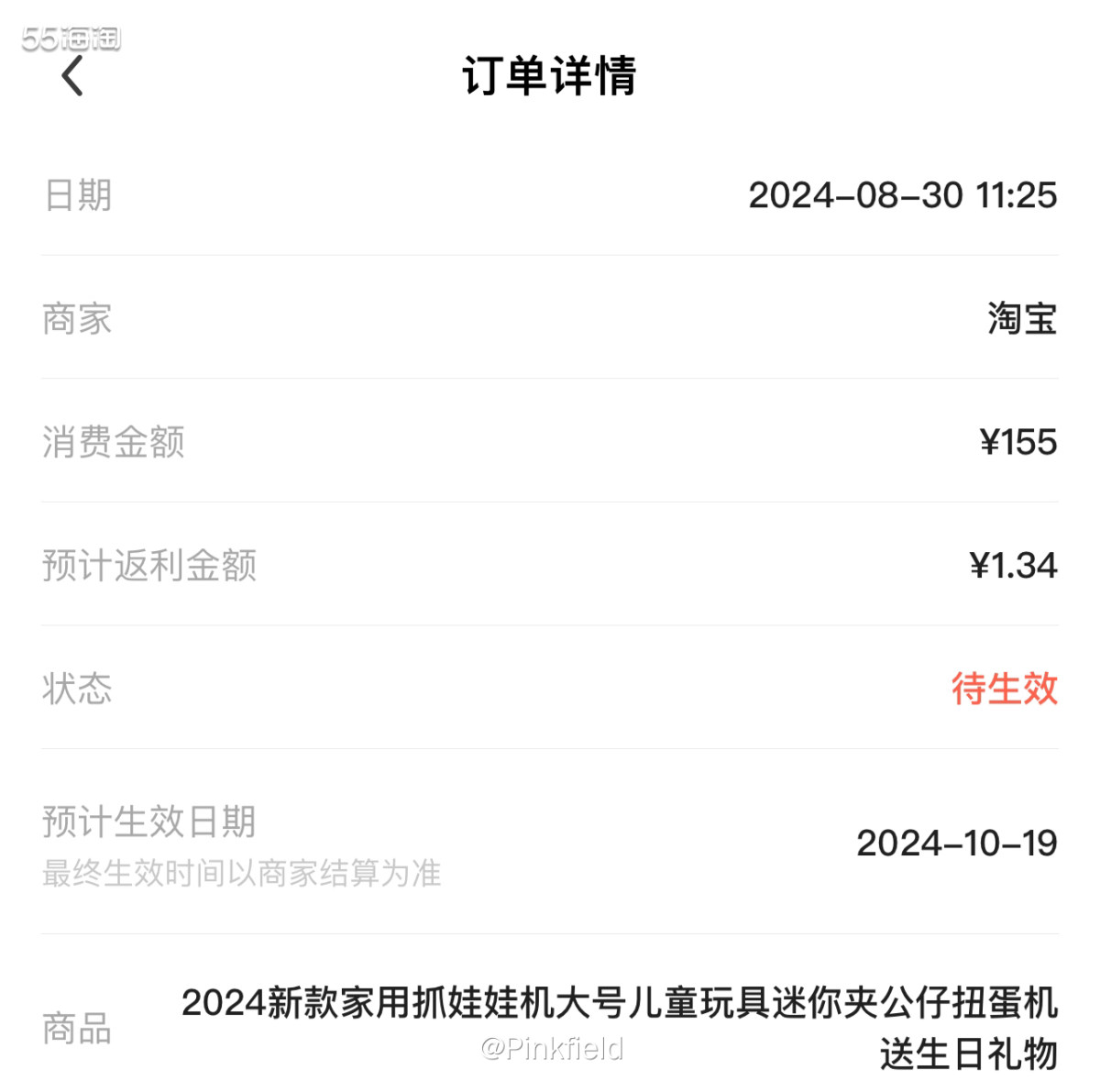 👨🏻‍🚀闺蜜的小宝生日跟我们家的很接近，不知道买啥，就