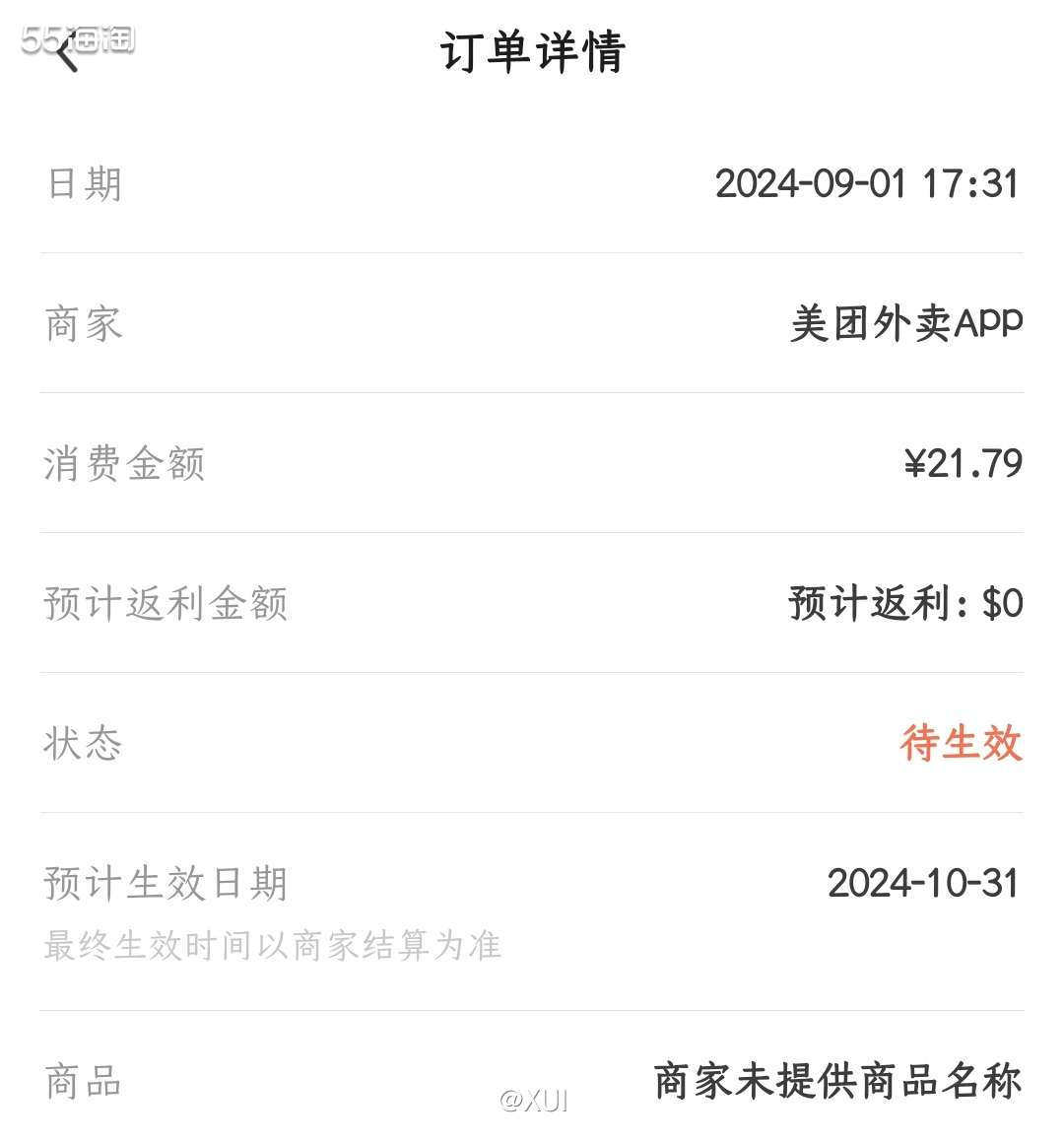 广东这边真的好多隆江猪脚饭😂这几天看到又上新了两家，随便点