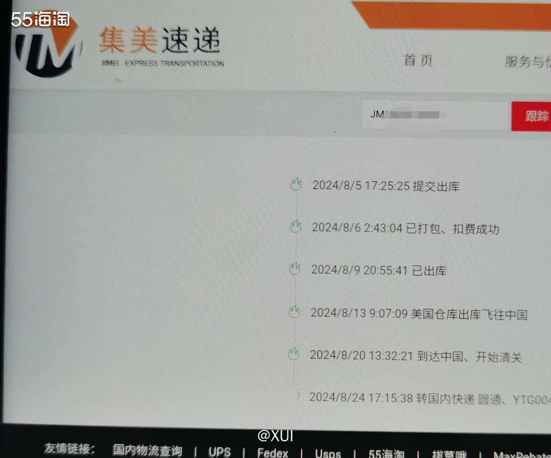 因为中间jellycat官网改版，下单过去集美老是砍单🤣所