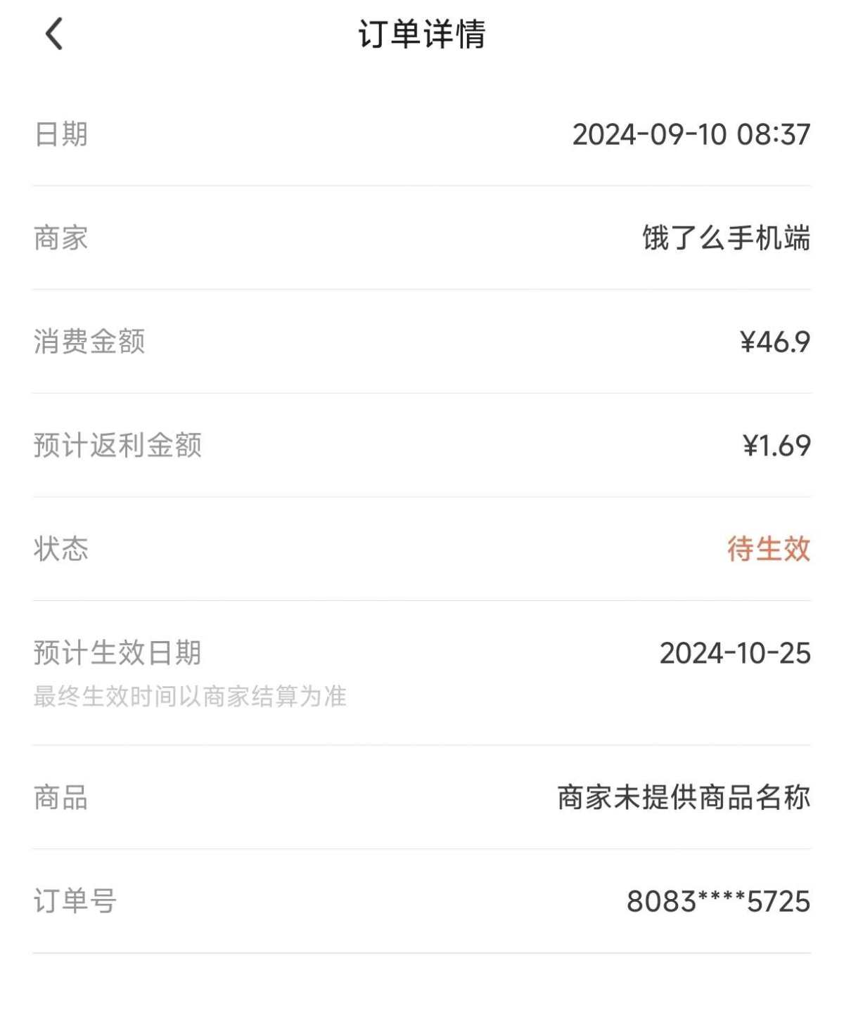 昨天做梦梦到在做蛋糕，今天醒来就特别想点个蛋糕…  ✨直接在