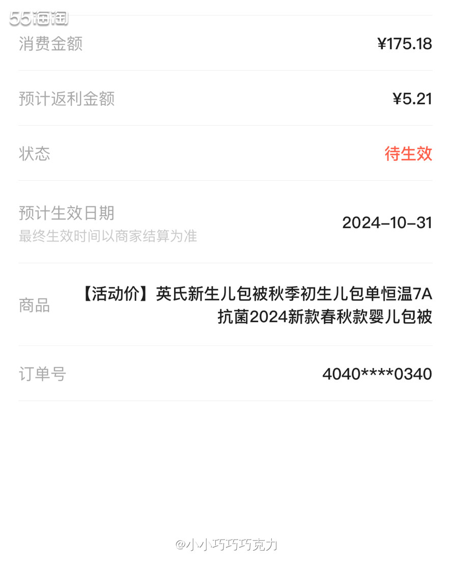 想着用掉淘宝送的1500-120的红包，前面买了DHA和奶瓶