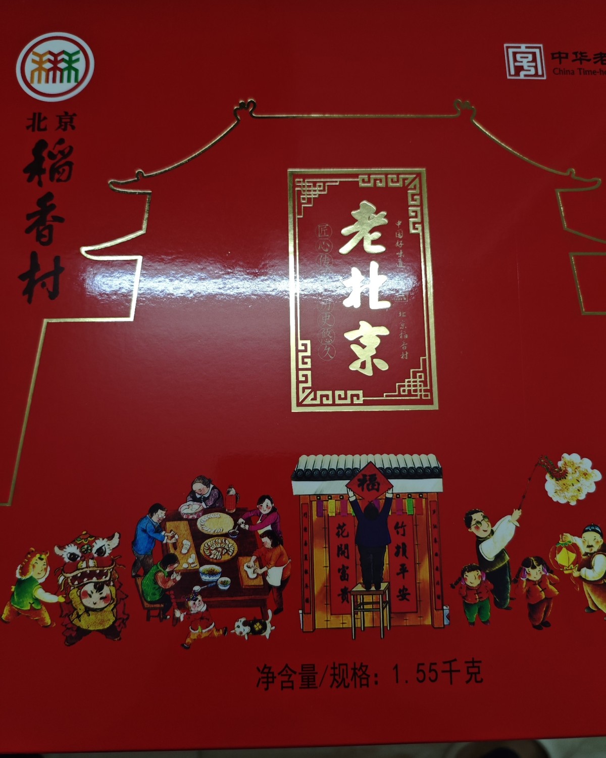 快到中秋节了，我家会收到一些朋友或者合作商送的糕点，这次收到