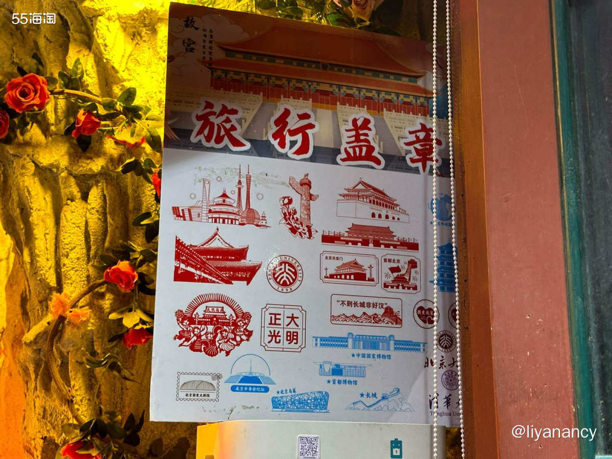 来南锣鼓巷这面小逛，通常会吃的小吃就是爆肚，三十块钱一份，是