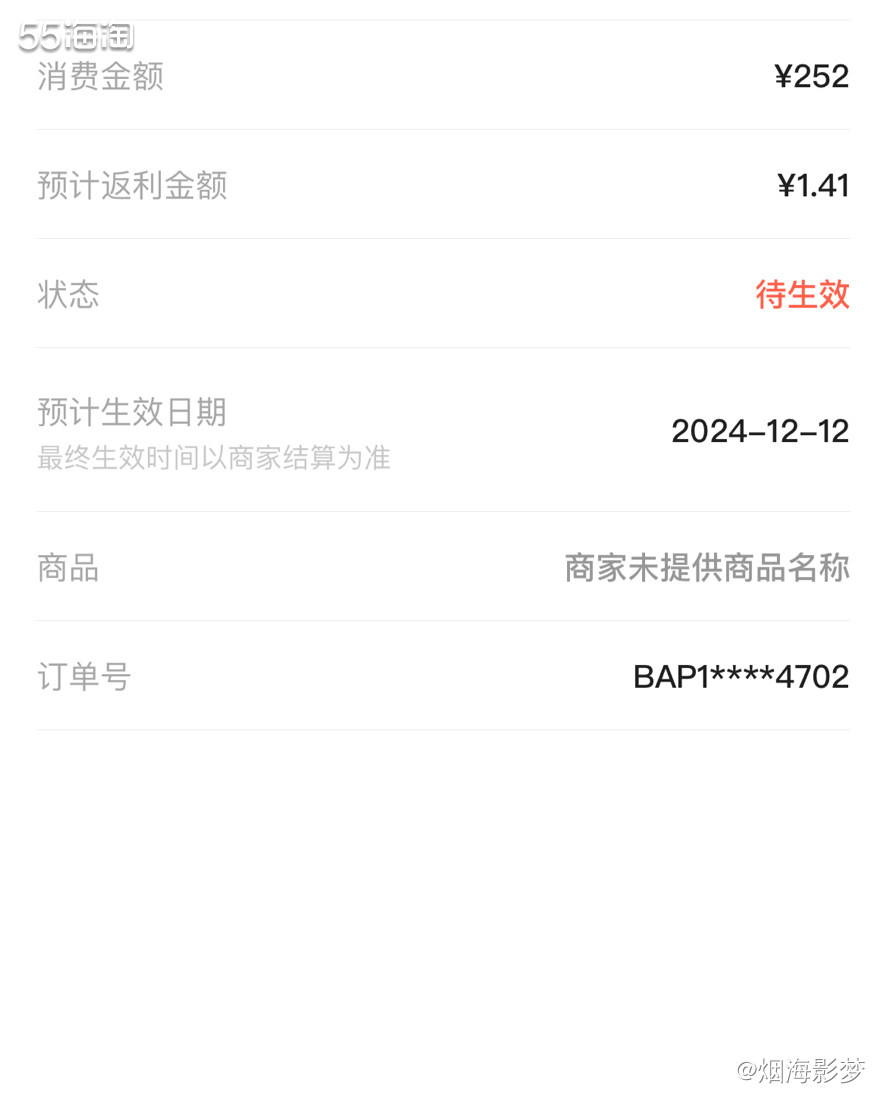 昨天一个客户姐姐让我帮忙给她朋友买一瓶兰蔻粉水，说起来还挺有