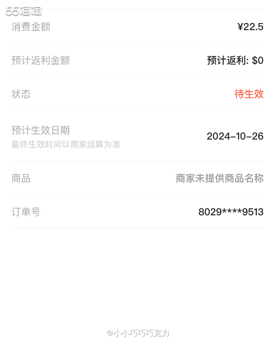 这是给队友点的螺狮粉，前面分享过美食啦，哈哈，这个分享的是外