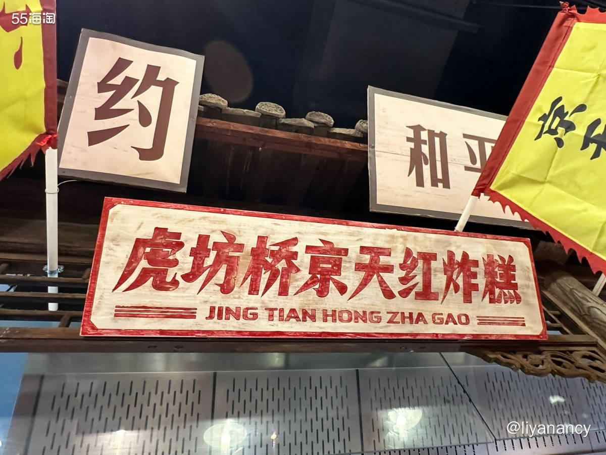 城市特种兵打卡的一天，为了节省时间吃的都是简餐，中午吃的是连