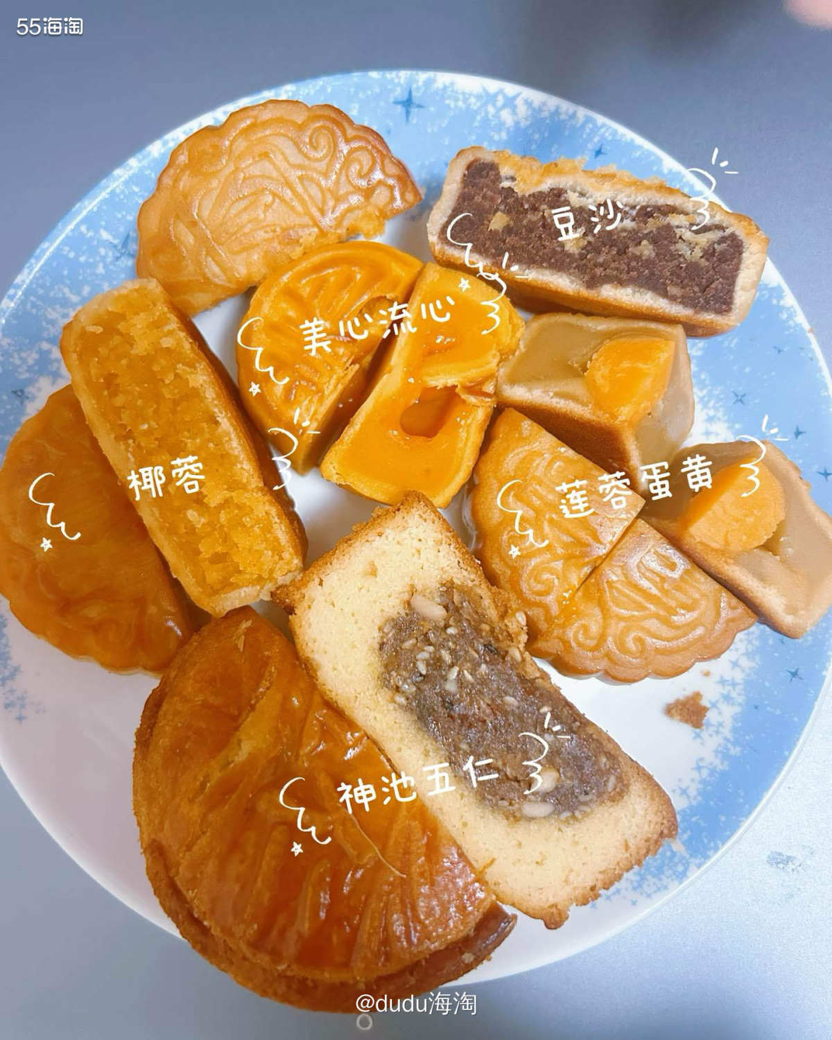 🥮中秋节怎么能不吃月饼呢？今天一早起来就来切月饼吃啦  �