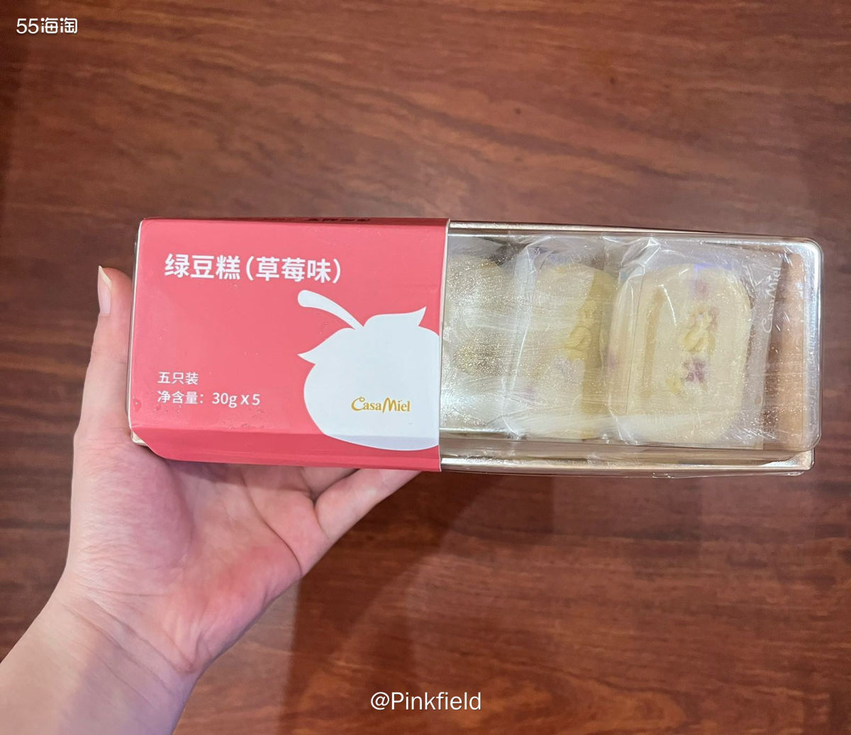 🍪这是前阵子在可莎蜜儿买的两款小糕点，草莓绿豆糕+蔓越莓曲