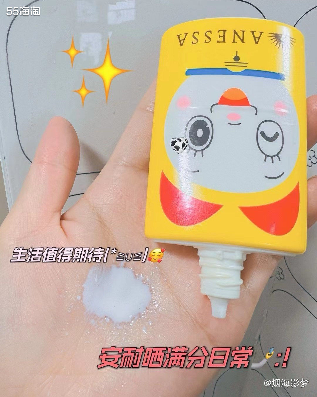 啊，2024年的夏天我的防 晒陪我走过去了，简简单单的跟它们