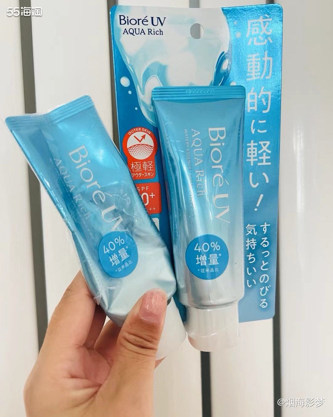 啊，2024年的夏天我的防 晒陪我走过去了，简简单单的跟它们