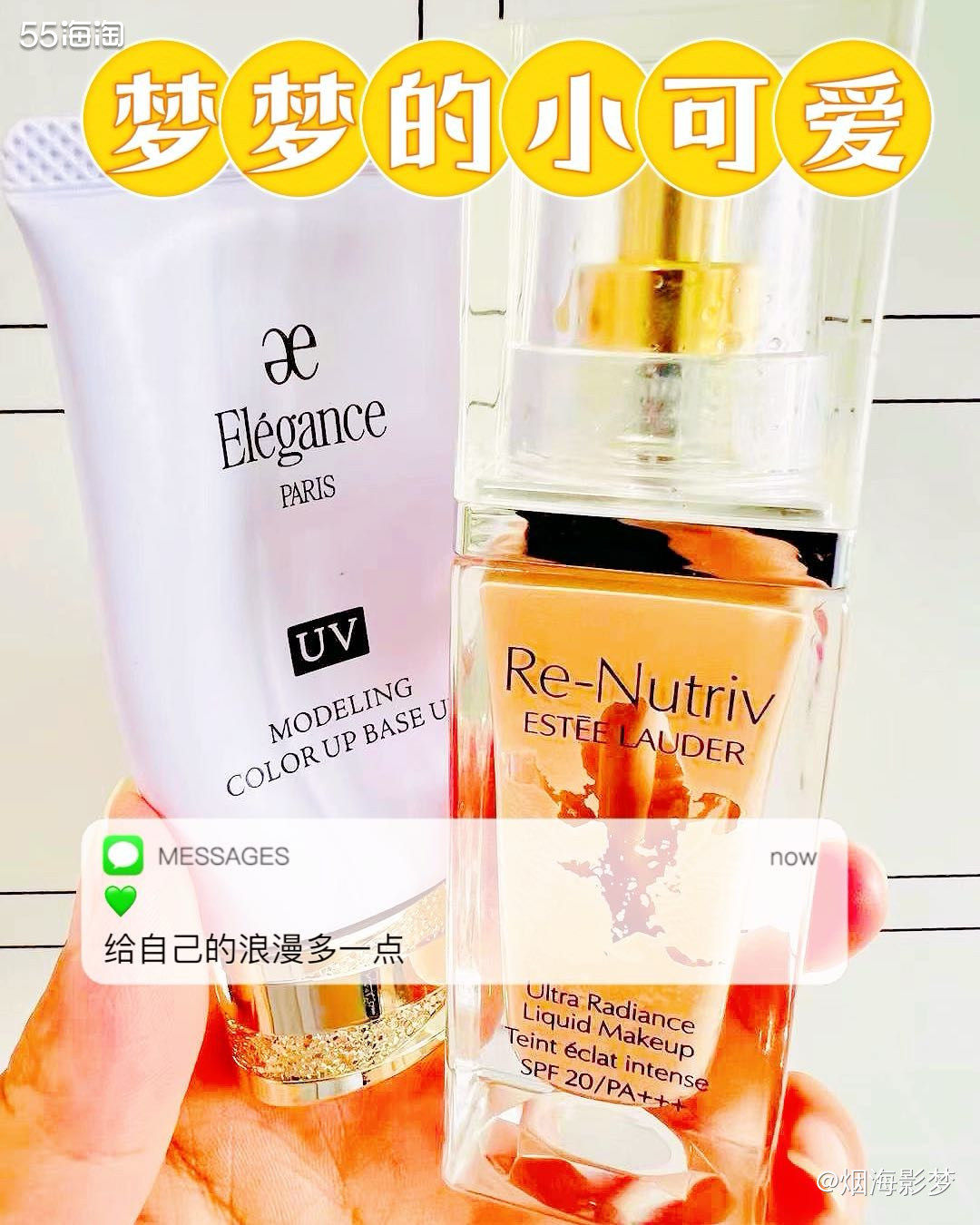我的粉底液空瓶记～  🩷本人：干皮 🩷购买渠道：中免 �