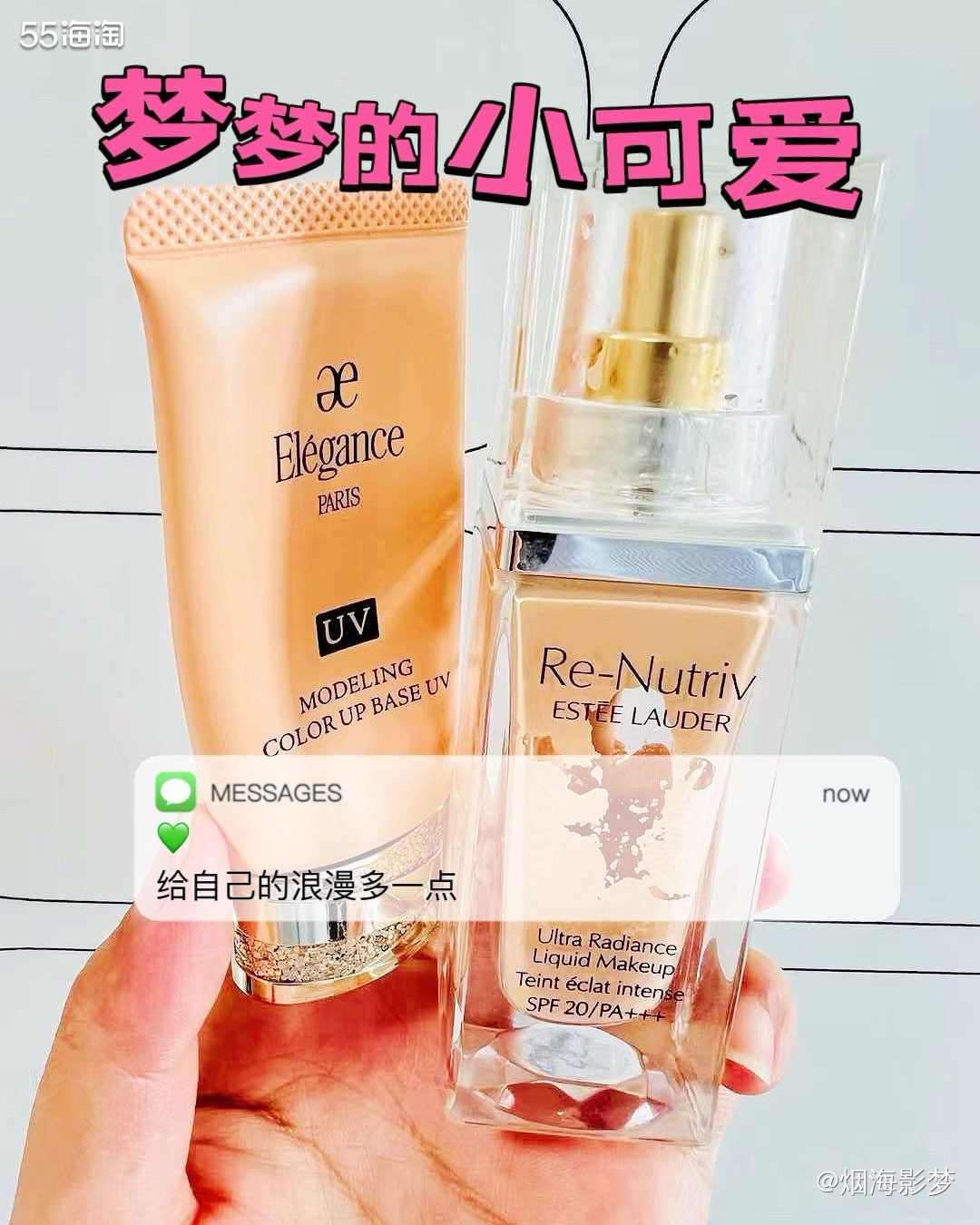 我的粉底液空瓶记～  🩷本人：干皮 🩷购买渠道：中免 �