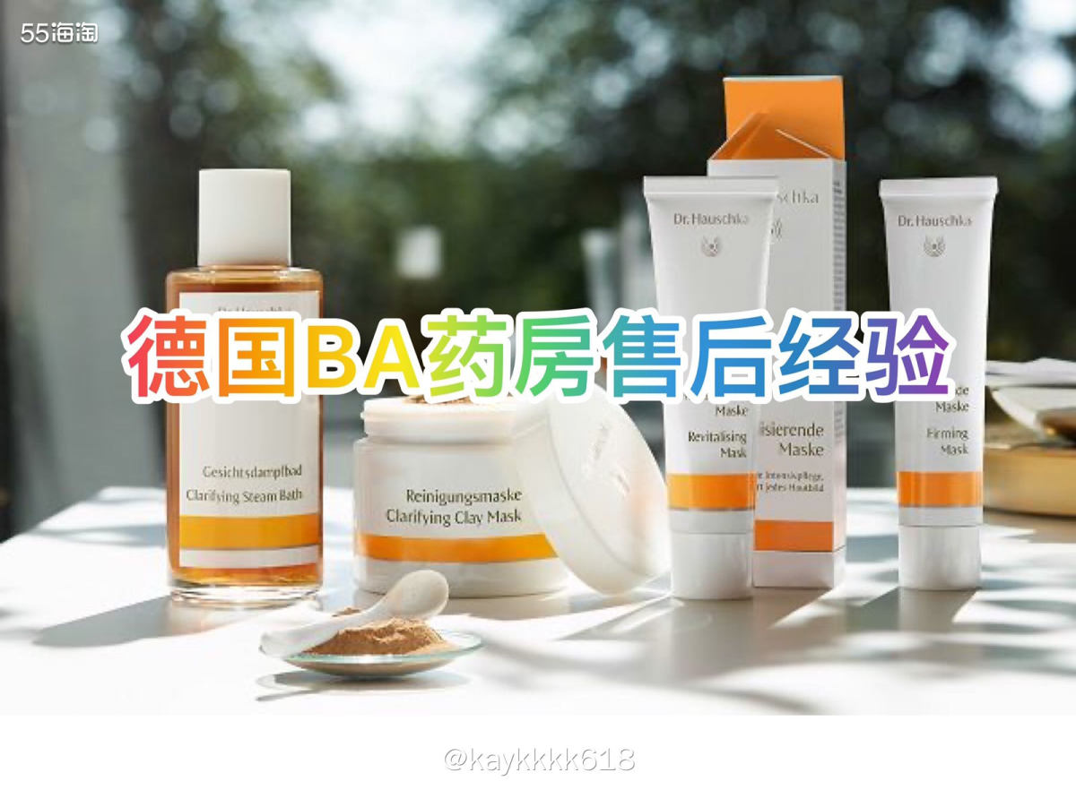 直邮网站适合买重的产品包邮包稅比较方便～遇到问题比较好解决因