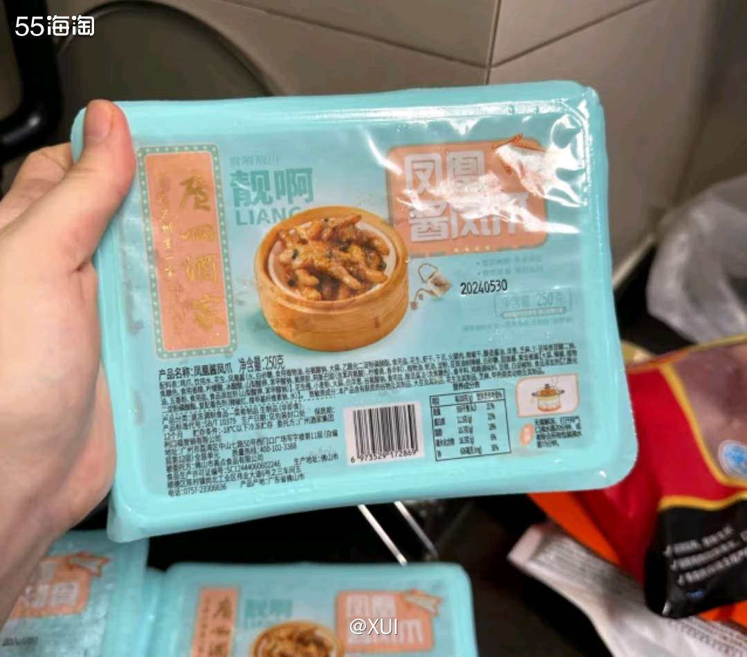 突然想起来很久没有去喝过早茶了，然后我妈搬家之后很久没有去美