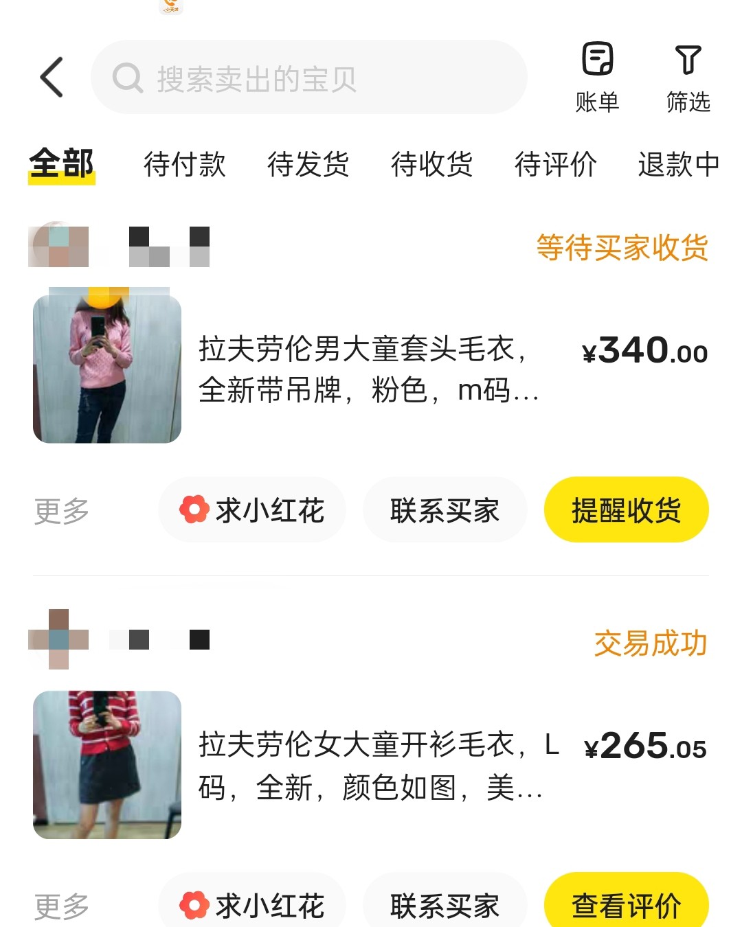 虽然还是个海淘小白，但是从短短几个月的海淘经历来说，我觉得最