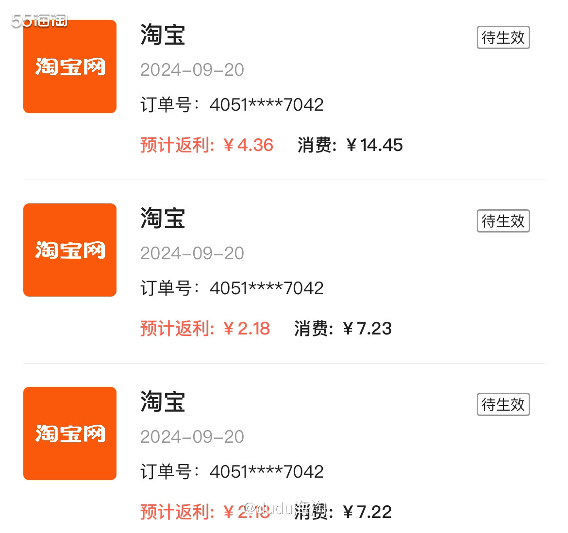 🍭来买卡拉美拉袜子啦，因为这次价格真的非常好！它家袜子我买