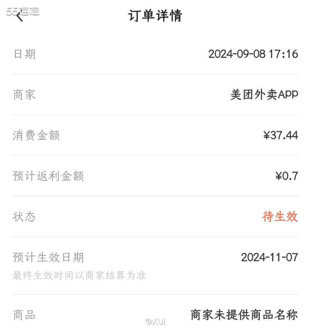 前几天我爸不在家吃饭，我又不想做饭，就去外卖了一份啫啫鸡煲，