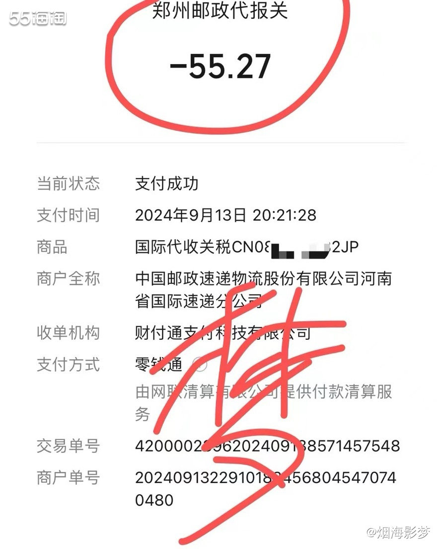 一直在日淘今天周末在家休息，闲来无事写写帖子，嘿嘿嘿。  这