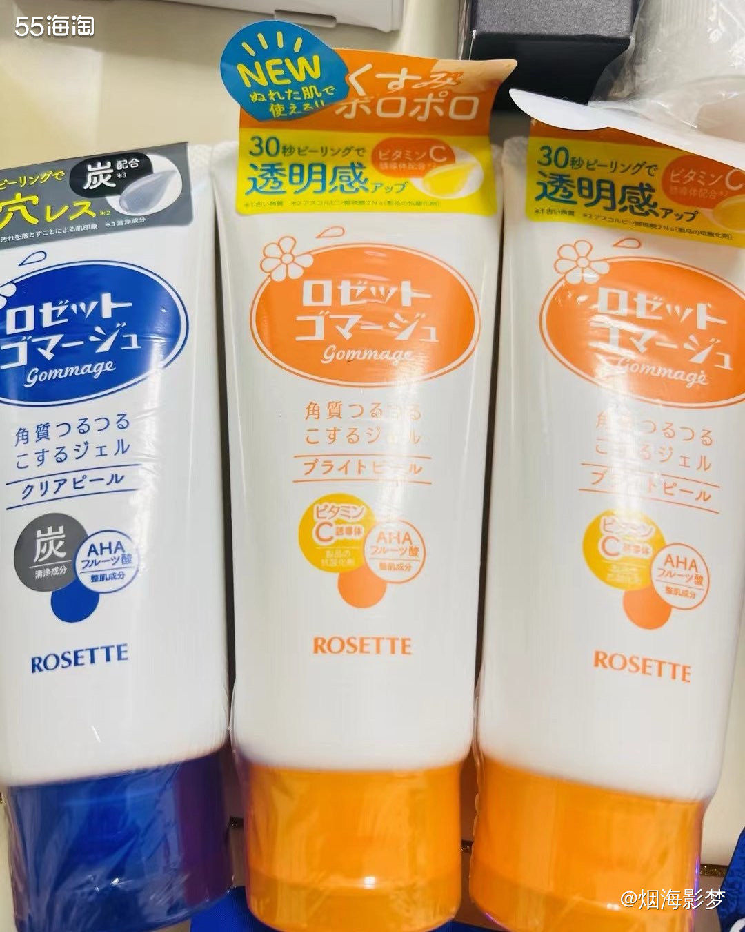 一直在日淘今天周末在家休息，闲来无事写写帖子，嘿嘿嘿。  这