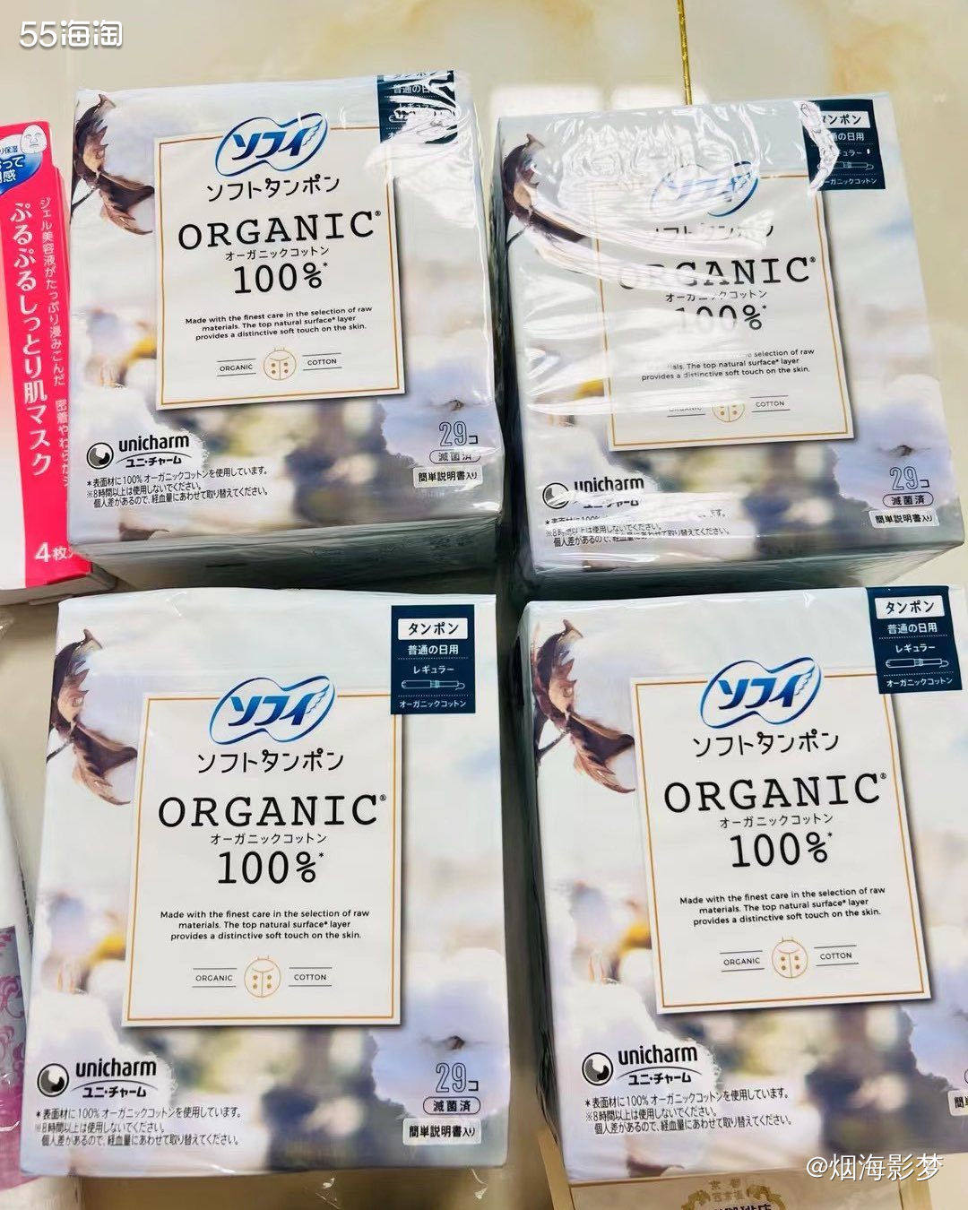 一直在日淘今天周末在家休息，闲来无事写写帖子，嘿嘿嘿。  这