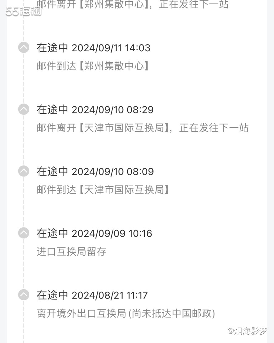 一直在日淘今天周末在家休息，闲来无事写写帖子，嘿嘿嘿。  这