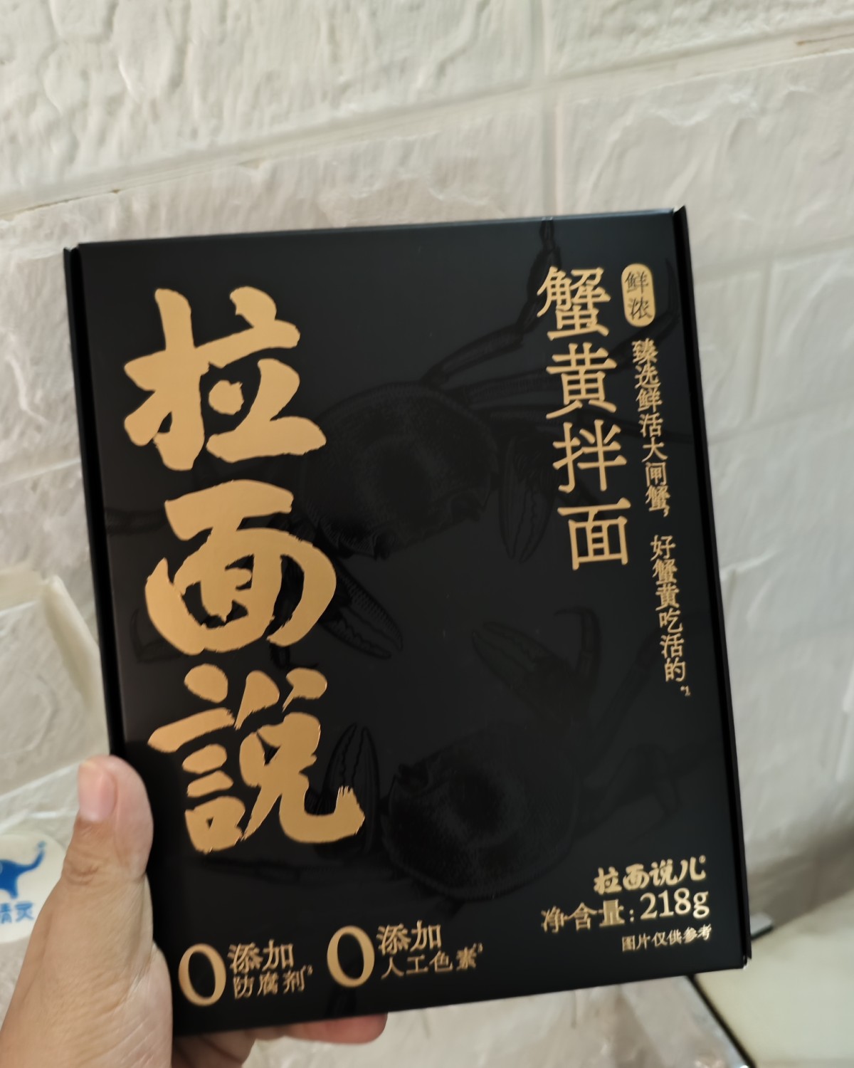 拉面说的面条一直还可以，之前买日式拉面的味道，前段时间试了蟹