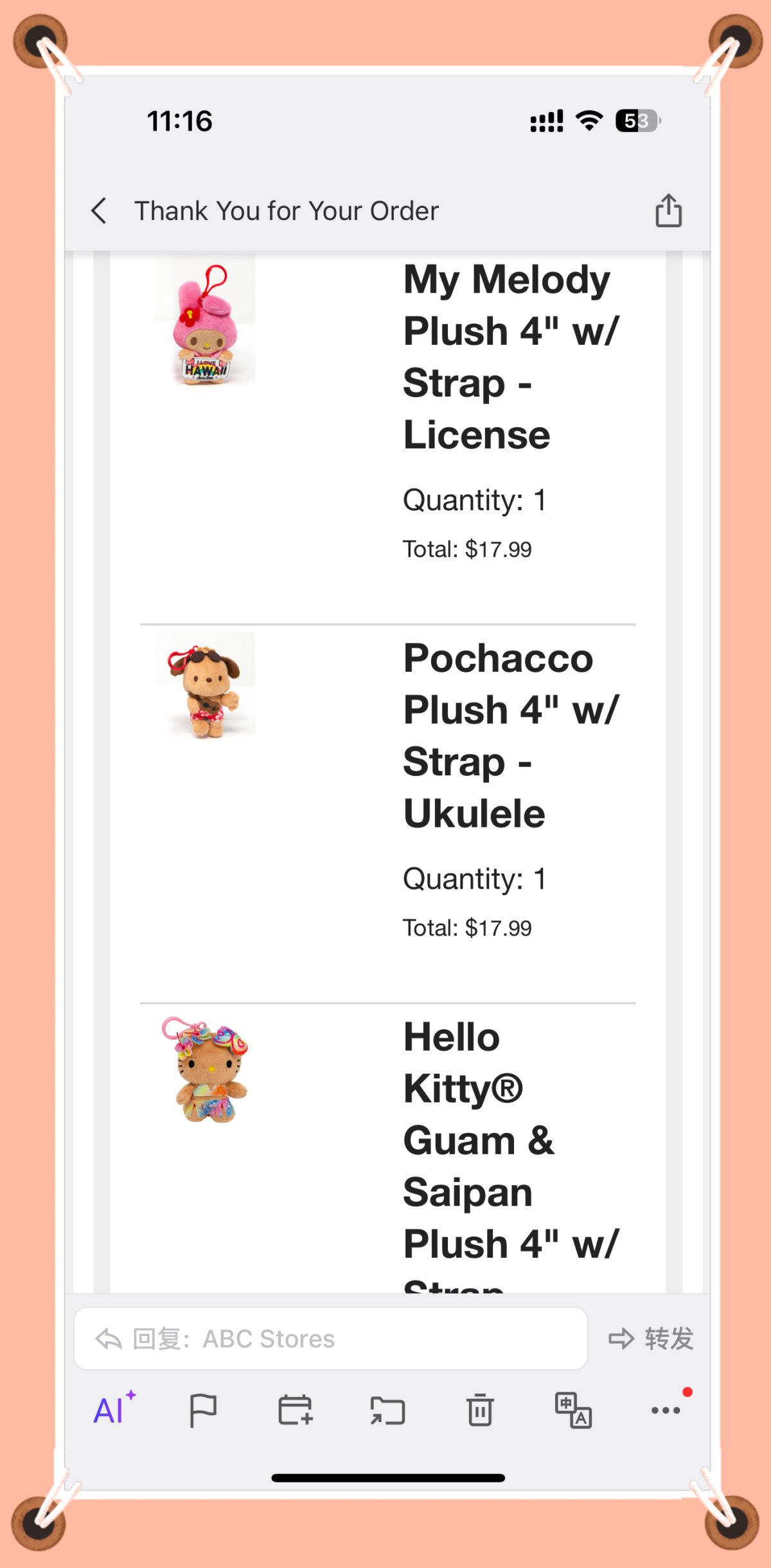 下单网站:ABC store 下单时间:2024.9.8 下