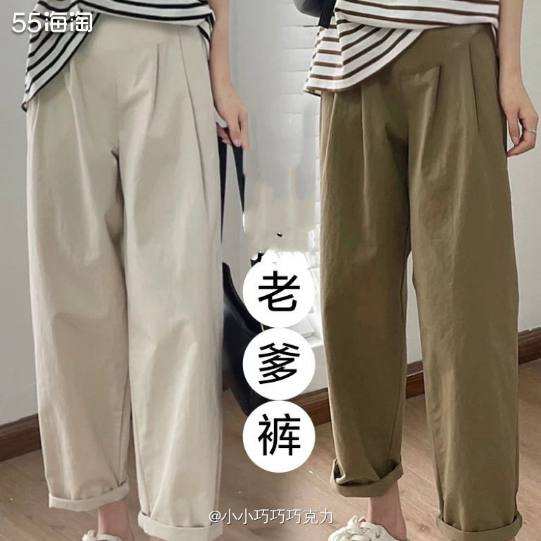 马上入秋啦，秋天的裤子都穿不了啦，只能重新买几条啦，夏天在他