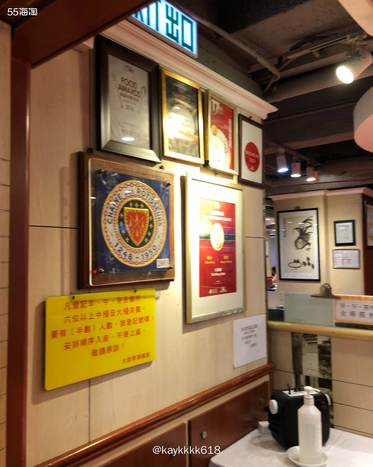 这次直接福田口岸过来就是香港元朗老区，第一站打卡连续几年的米