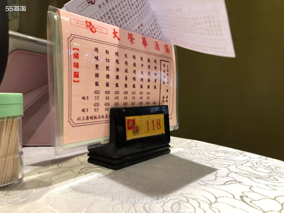 这次直接福田口岸过来就是香港元朗老区，第一站打卡连续几年的米