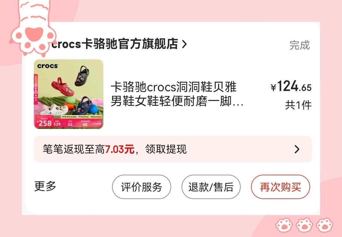 🌸京东9.19-9.25有服饰五折活动，可以领满200减1