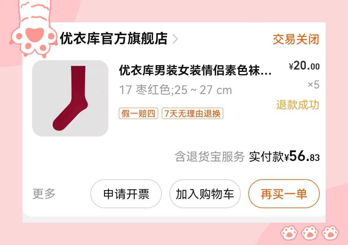 🌸继京东出现服饰五折券活动后，淘宝也不甘落后，9.21-9