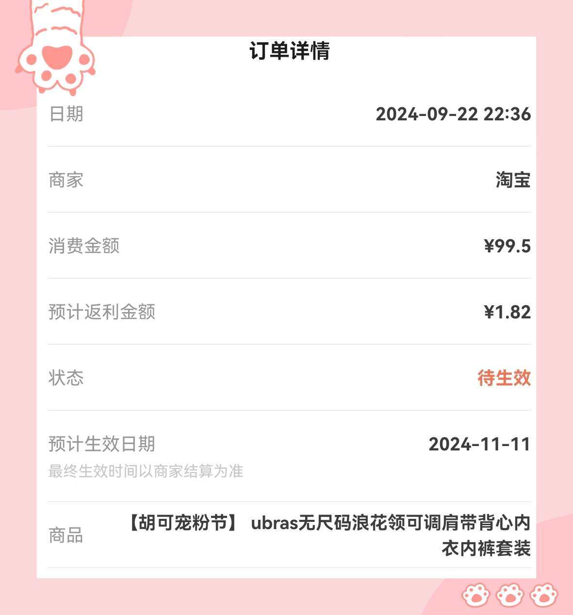 🌸继京东出现服饰五折券活动后，淘宝也不甘落后，9.21-9