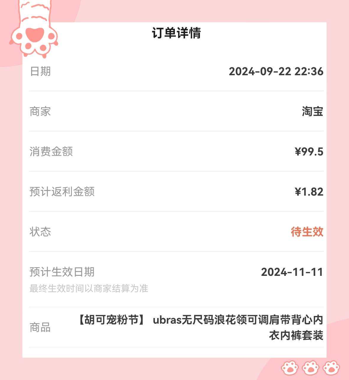 🌸继京东出现服饰五折券活动后，淘宝也不甘落后，9.21-9