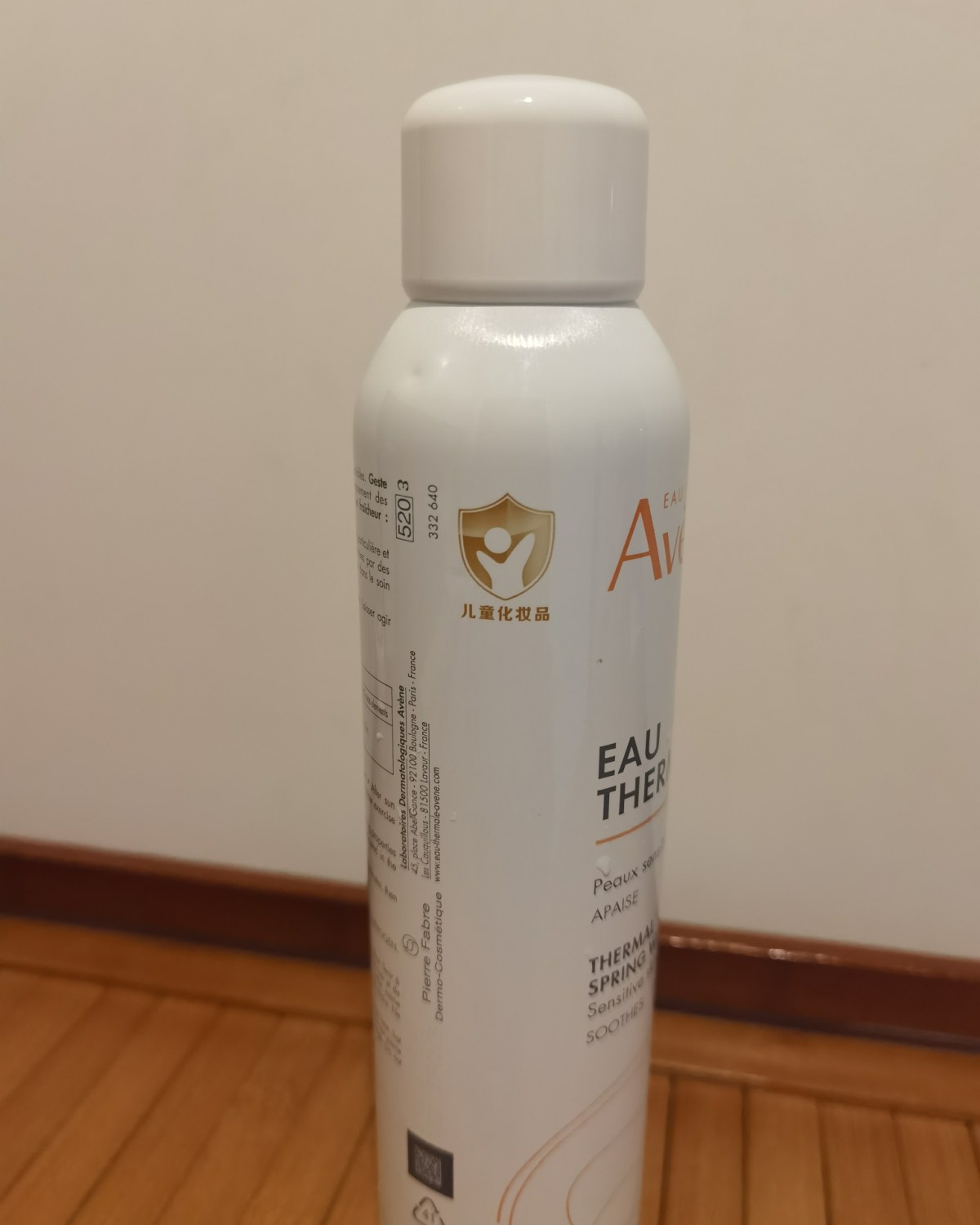 ✅下单渠道：天猫超市  ✅价格：40多  ✅容量300Ml 