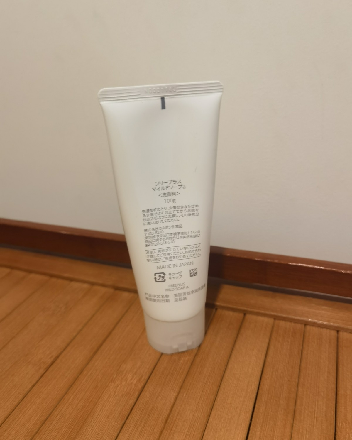 ✅下单渠道：天猫超市  ✅价格：71元  ✅容量：100ml