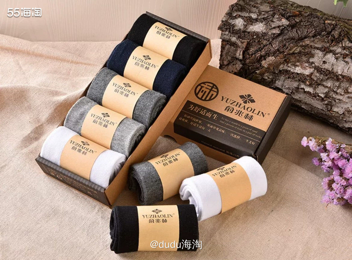 💦来给队友买秋冬的长袜子啦！我家队友超级费袜子，每个季节都