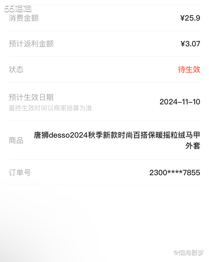 抱歉抱歉，晚上拍的照片不太好看，但是摸着质量也是不错的～  