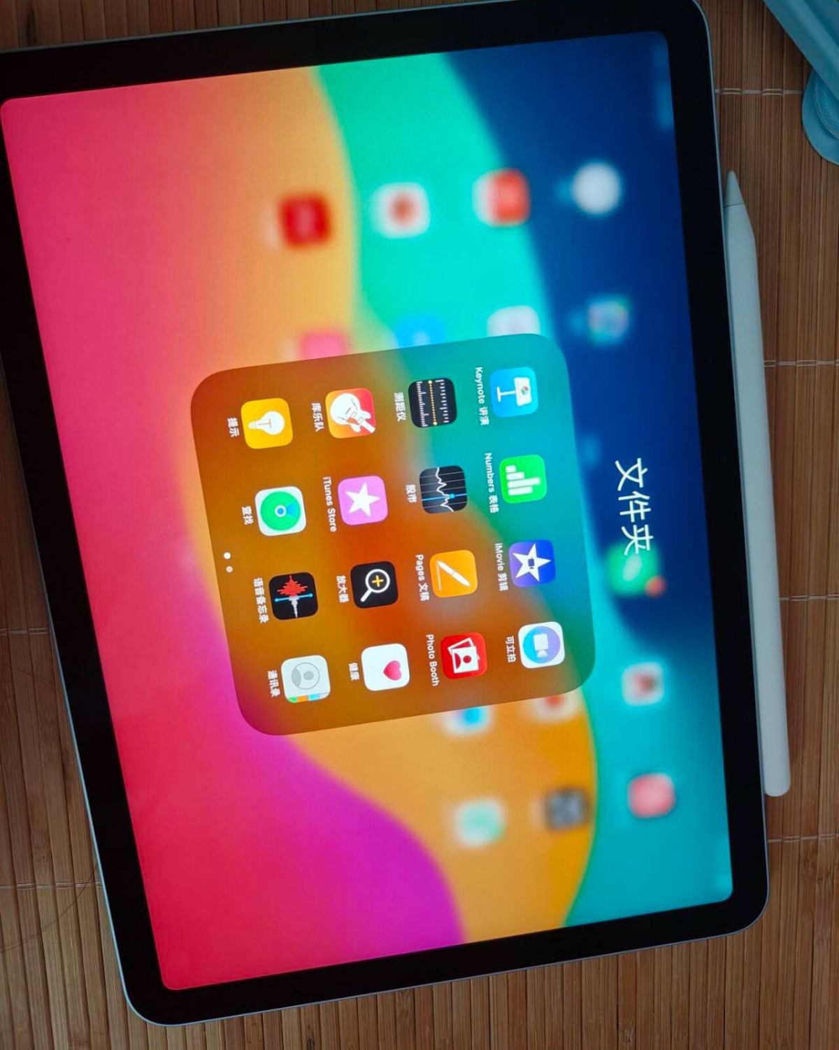 air6 256G官网教育优惠入手的教育优惠，家人们赶紧冲，