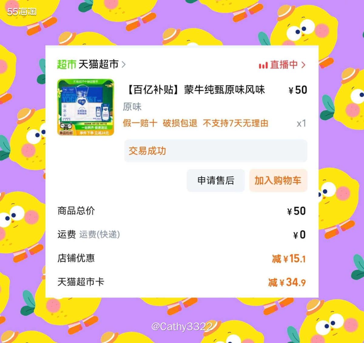 🔶🔶牛奶这样重东西好喜欢在网上买哦，独立包装很方便携带，