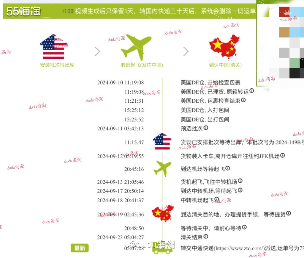 🍭昨天收到了在奥莱买的新色teri腋下包啦，这是9月新品色